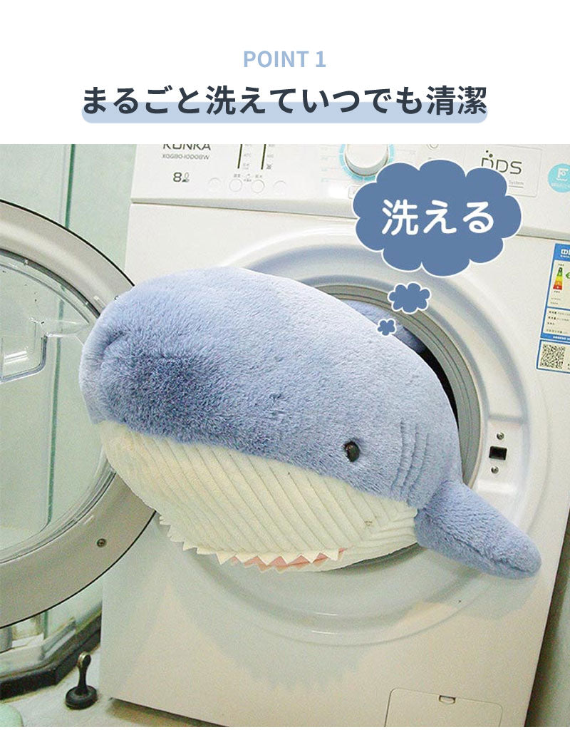 ぬいぐるみ 赤ちゃん サメ 鮫 さめ シャーク 魚 サメぬいぐるみ クジラ 大きい 子供 キッズ おもちゃ だきまくら クッション 枕 まくら柔らかい 可愛い 縫い包み ふかふか 抱き枕 インテリア ギフト お祝い 贈り物 クリスマス  女の子 誕生日 プレゼント