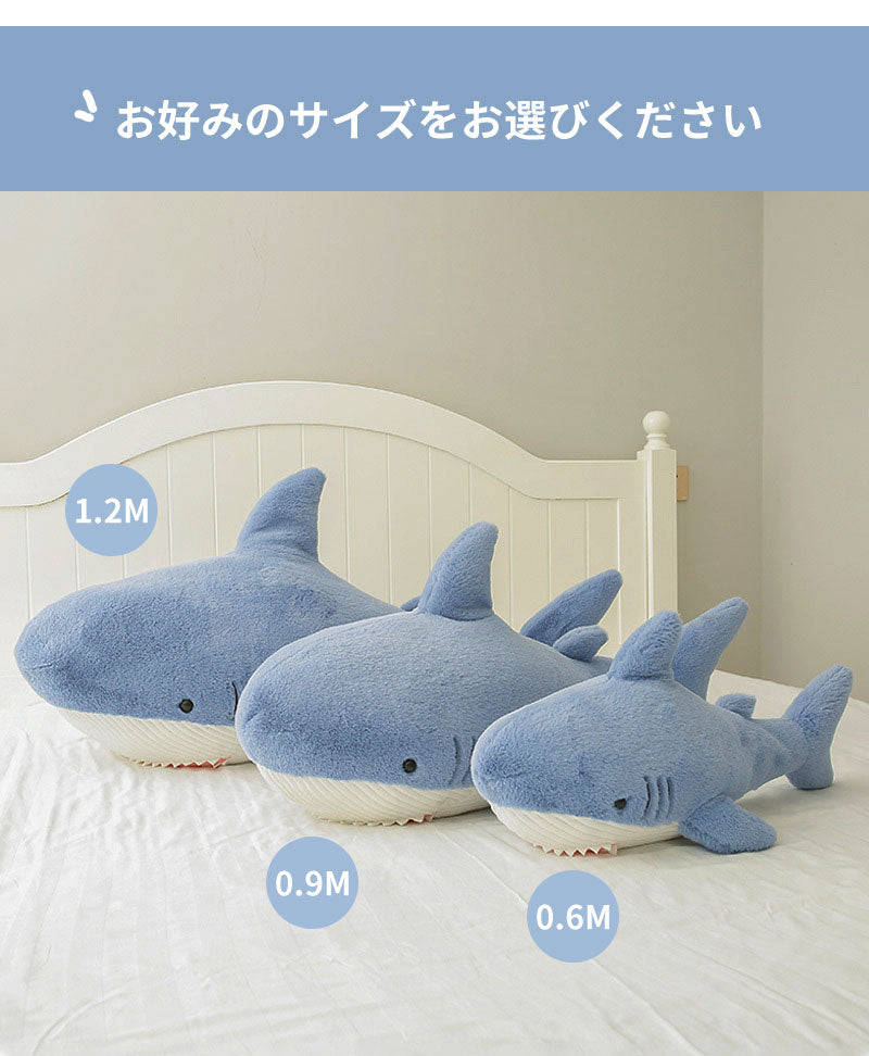 ぬいぐるみ 赤ちゃん サメ 鮫 さめ シャーク 魚 サメぬいぐるみ クジラ 大きい 子供 キッズ おもちゃ だきまくら クッション 枕 まくら柔らかい 可愛い 縫い包み ふかふか 抱き枕 インテリア ギフト お祝い 贈り物 クリスマス  女の子 誕生日 プレゼント