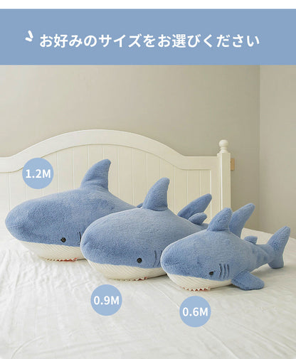ぬいぐるみ 赤ちゃん サメ 鮫 さめ シャーク 魚 サメぬいぐるみ クジラ 大きい 子供 キッズ おもちゃ だきまくら クッション 枕 まくら柔らかい 可愛い 縫い包み ふかふか 抱き枕 インテリア お祝い 贈り物 女の子 誕生日 プレゼント