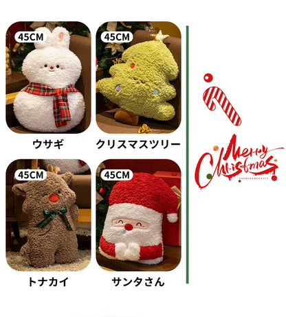 ぬいぐるみ サンタさん トナカイ クリスマス クリスマスツリー ウサギ クマ surpise 赤ちゃん 子供 キッズ おもちゃ クッション 枕 柔らかい 可愛い ふかふか インテリア 彼女 祝い 贈り物 ギフト 収納 女の子 誕生日 プレゼント christmas 45cm