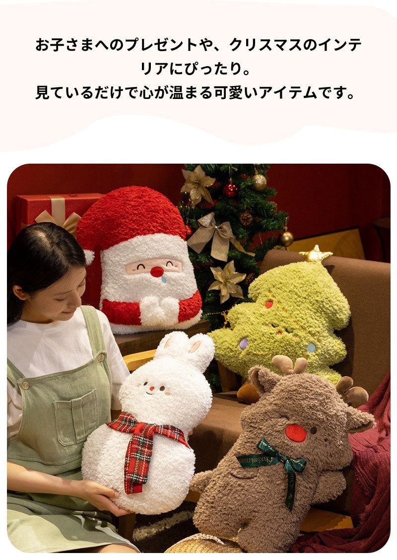 ぬいぐるみ サンタさん トナカイ クリスマス クリスマスツリー ウサギ クマ surpise 赤ちゃん 子供 キッズ おもちゃ クッション 枕 柔らかい 可愛い ふかふか インテリア 彼女 祝い 贈り物 ギフト 収納 女の子 誕生日 プレゼント christmas 45cm