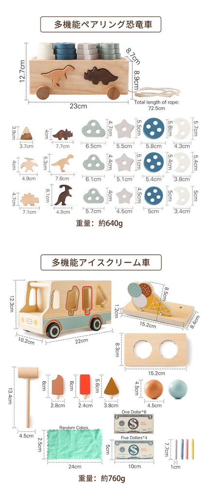 型はめ おもちゃ 立体パズル 形合わせ はめ込み はめ込みパズル 押し車 モンテソッリー 積み木 木製の車おもちゃ 子供 1歳 2歳 3歳 赤ちゃん 形状認識 知育玩具 入園お祝い 車 型はめパズル 出産祝い