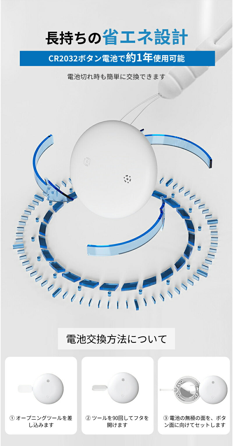 紛失防止タグ スマートタグ 追跡タグ ワイヤレスタグ 探す機能対応 追跡 紛失防止 iPhone対応 探すタグ 電池交換可 位置追跡 子ども GPS スマートトラッカー IP66防水防塵 薄型軽量 子供 アップル 忘れ物防止 鍵 財布 迷子防止 老人 ペット 見守り