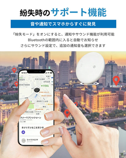 紛失防止タグ スマートタグ 追跡タグ ワイヤレスタグ 探す機能対応 追跡 紛失防止 iPhone対応 探すタグ 電池交換可 位置追跡 子ども GPS スマートトラッカー IP66防水防塵 薄型軽量 子供 アップル 忘れ物防止 鍵 財布 迷子防止 老人 ペット 見守り