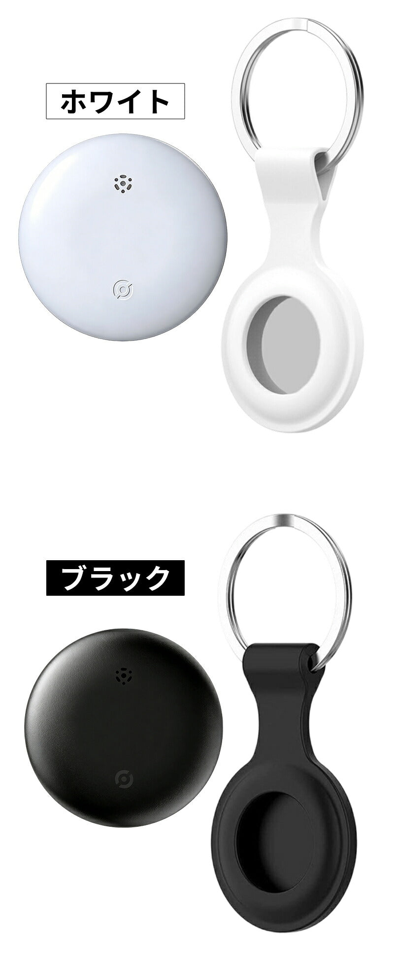 紛失防止タグ スマートタグ 追跡タグ ワイヤレスタグ 探す機能対応 追跡 紛失防止 iPhone対応 探すタグ 電池交換可 位置追跡 子ども GPS スマートトラッカー IP66防水防塵 薄型軽量 子供 アップル 忘れ物防止 鍵 財布 迷子防止 老人 ペット 見守り