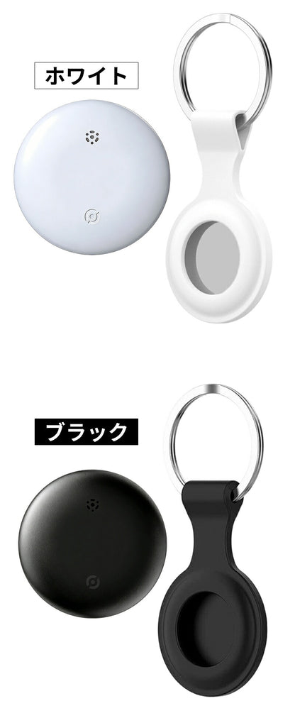 紛失防止タグ スマートタグ 追跡タグ ワイヤレスタグ 探す機能対応 追跡 紛失防止 iPhone対応 探すタグ 電池交換可 位置追跡 子ども GPS スマートトラッカー IP66防水防塵 薄型軽量 子供 アップル 忘れ物防止 鍵 財布 迷子防止 老人 ペット 見守り