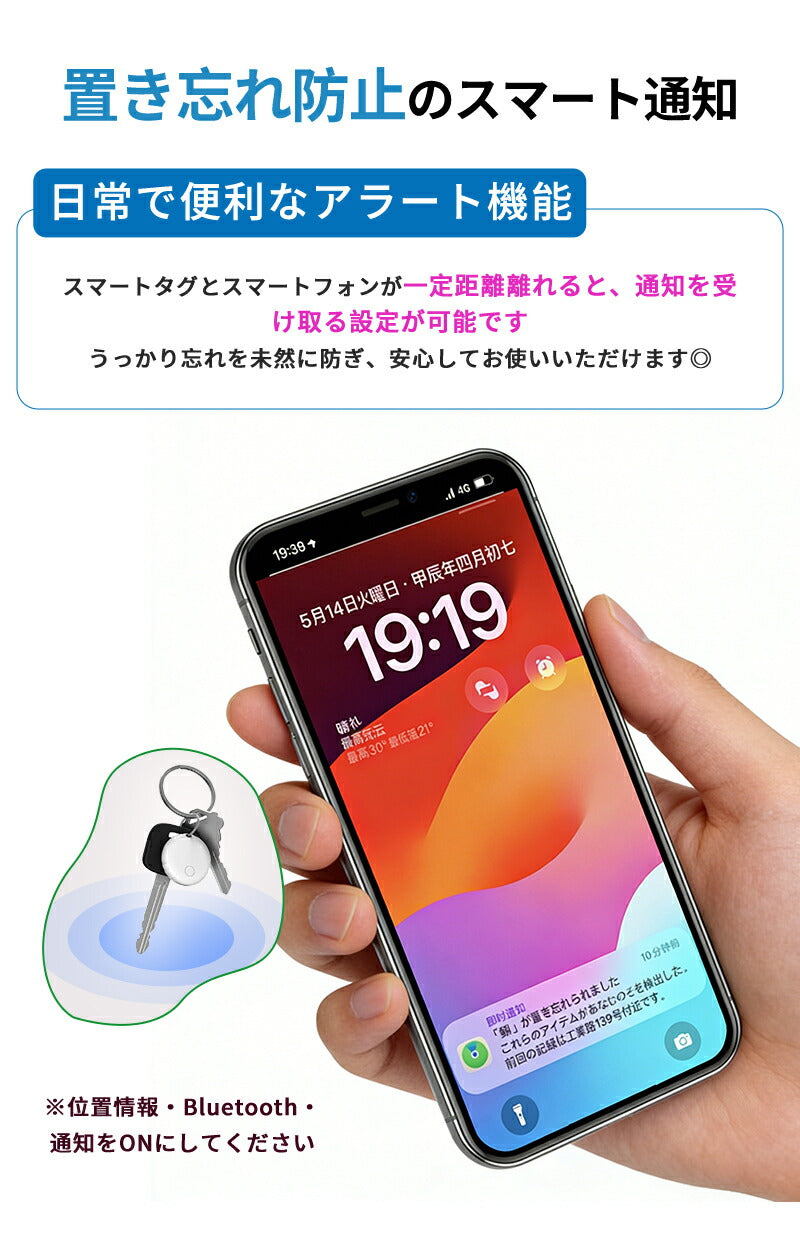 紛失防止タグ スマートタグ 追跡タグ ワイヤレスタグ 探す機能対応 追跡 紛失防止 iPhone対応 探すタグ 電池交換可 位置追跡 子ども GPS スマートトラッカー IP66防水防塵 薄型軽量 子供 アップル 忘れ物防止 鍵 財布 迷子防止 老人 ペット 見守り