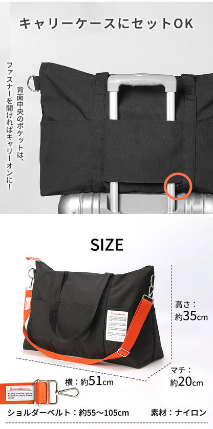 旅行バッグ レディース 軽量 大容量 一泊旅行 バッグ おしゃれ 旅行カバン マザーズバッグ 女子 一泊二日 ショルダーバッグ メンズ 折りたたみ 修学旅行 機内持ち込み キャリーオンバッグ ファスナー付き ポリエステル 斜め掛け 旅行 バック