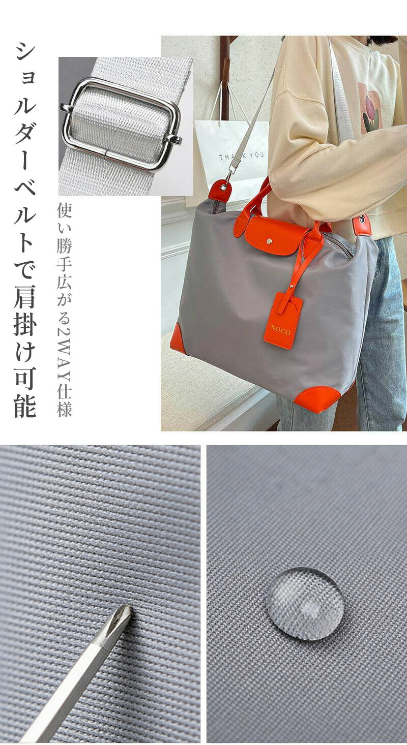 【クーポン利用で3,380円★20日終了】バッグ おしゃれ 旅行バッグ 軽い 女子 旅行 ボストンバッグ 軽量 大容量 斜めがけ レディース 旅行用 旅行かばん 旅行カバン ナイロン ボストンバック 2泊  通勤 旅行バック ショルダーバッグ 一泊 一泊旅行 1泊2日 一泊旅行バッグ 1泊
