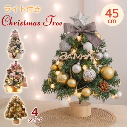 クリスマスツリー 卓上 ミニツリー 飾り ミニクリスマスツリー リスマスツリー 45cm 35cm 北欧 小型 雪化粧 クtree-001