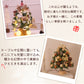 クリスマスツリー 卓上 ミニツリー 飾り ミニクリスマスツリー リスマスツリー 45cm 35cm 北欧 小型 雪化粧 クtree-001