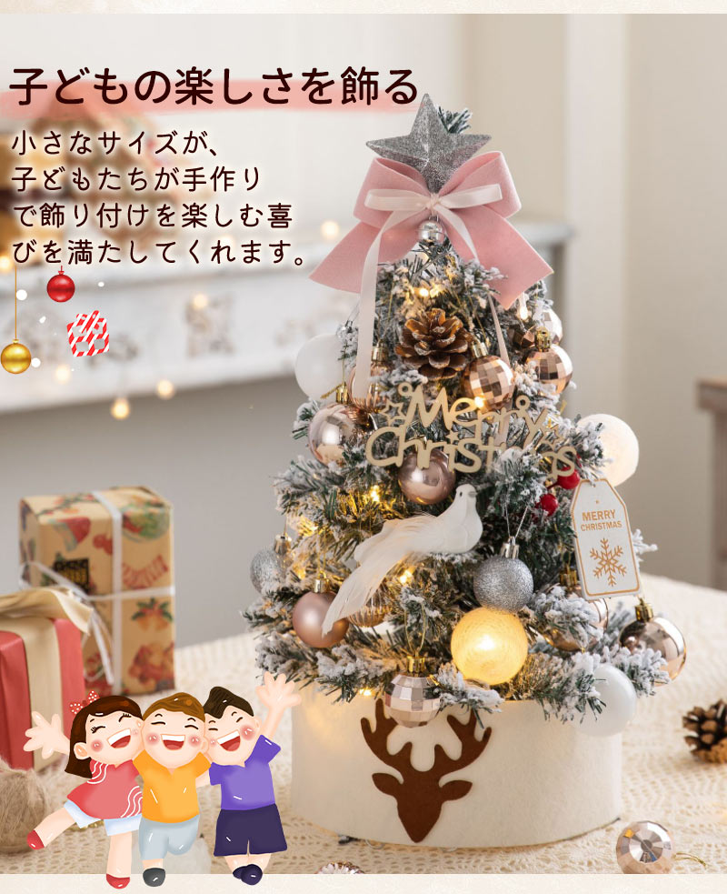 クリスマスツリー 卓上 ミニツリー 飾り ミニクリスマスツリー リスマスツリー 45cm 35cm 北欧 小型 雪化粧 クtree-001