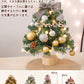 クリスマスツリー 卓上 ミニツリー 飾り ミニクリスマスツリー リスマスツリー 45cm 35cm 北欧 小型 雪化粧 クtree-001