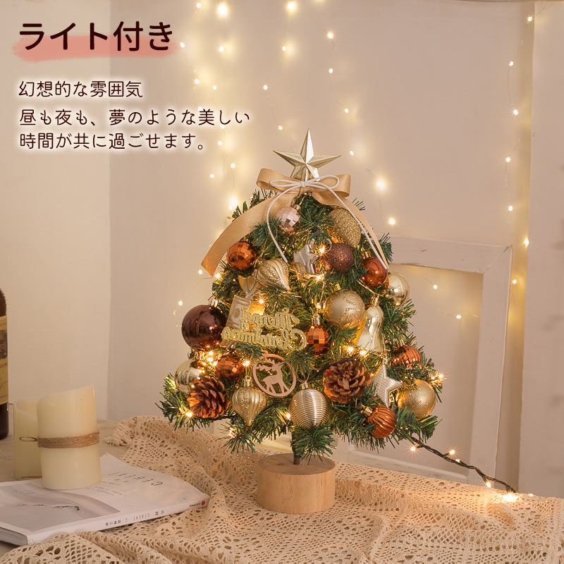 クリスマスツリー 卓上 ミニツリー 飾り ミニクリスマスツリー リスマスツリー 45cm 35cm 北欧 小型 雪化粧 クtree-001