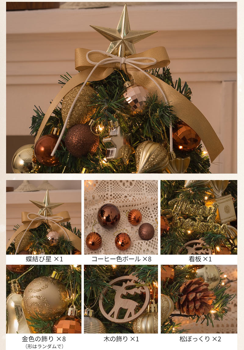 クリスマスツリー 卓上 ミニツリー 飾り ミニクリスマスツリー リスマスツリー 45cm 35cm 北欧 小型 雪化粧 クtree-001