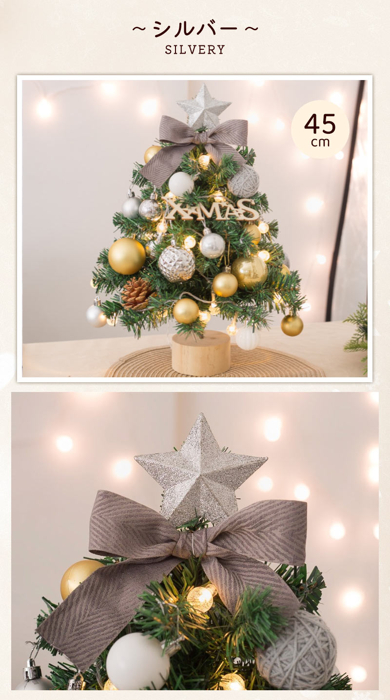クリスマスツリー 卓上 ミニツリー 飾り ミニクリスマスツリー リスマスツリー 45cm 35cm 北欧 小型 雪化粧 クtree-001