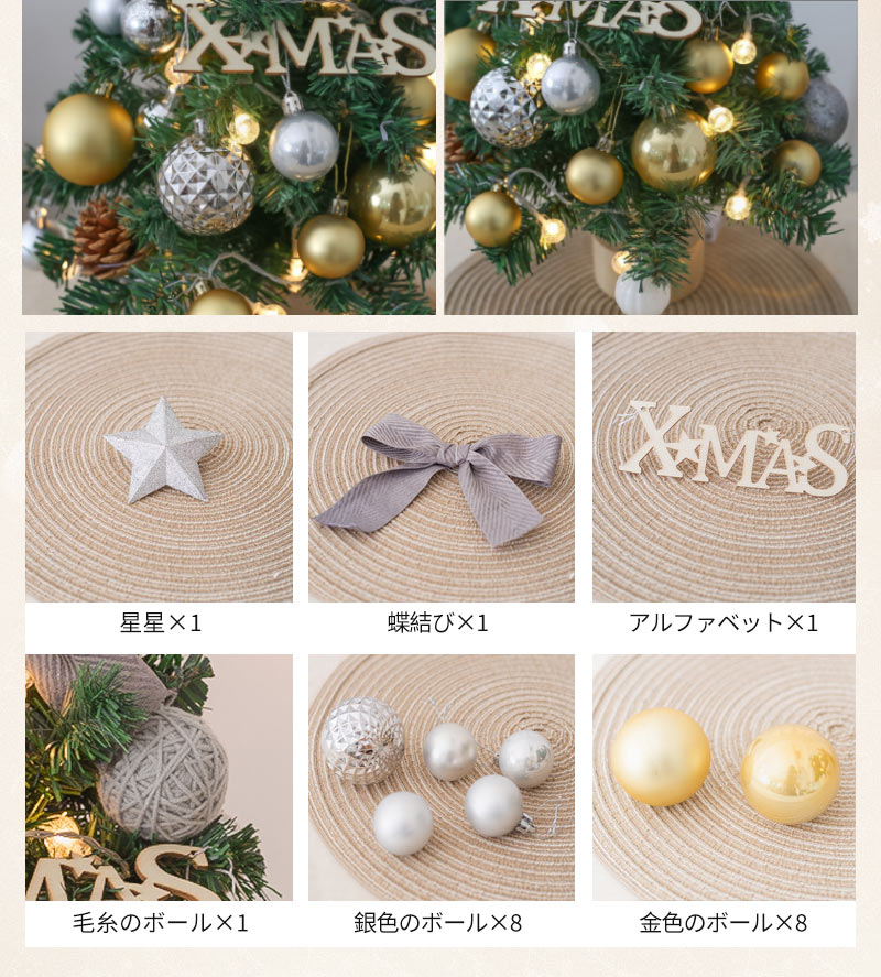 クリスマスツリー 卓上 ミニツリー 飾り ミニクリスマスツリー リスマスツリー 45cm 35cm 北欧 小型 雪化粧 クtree-001