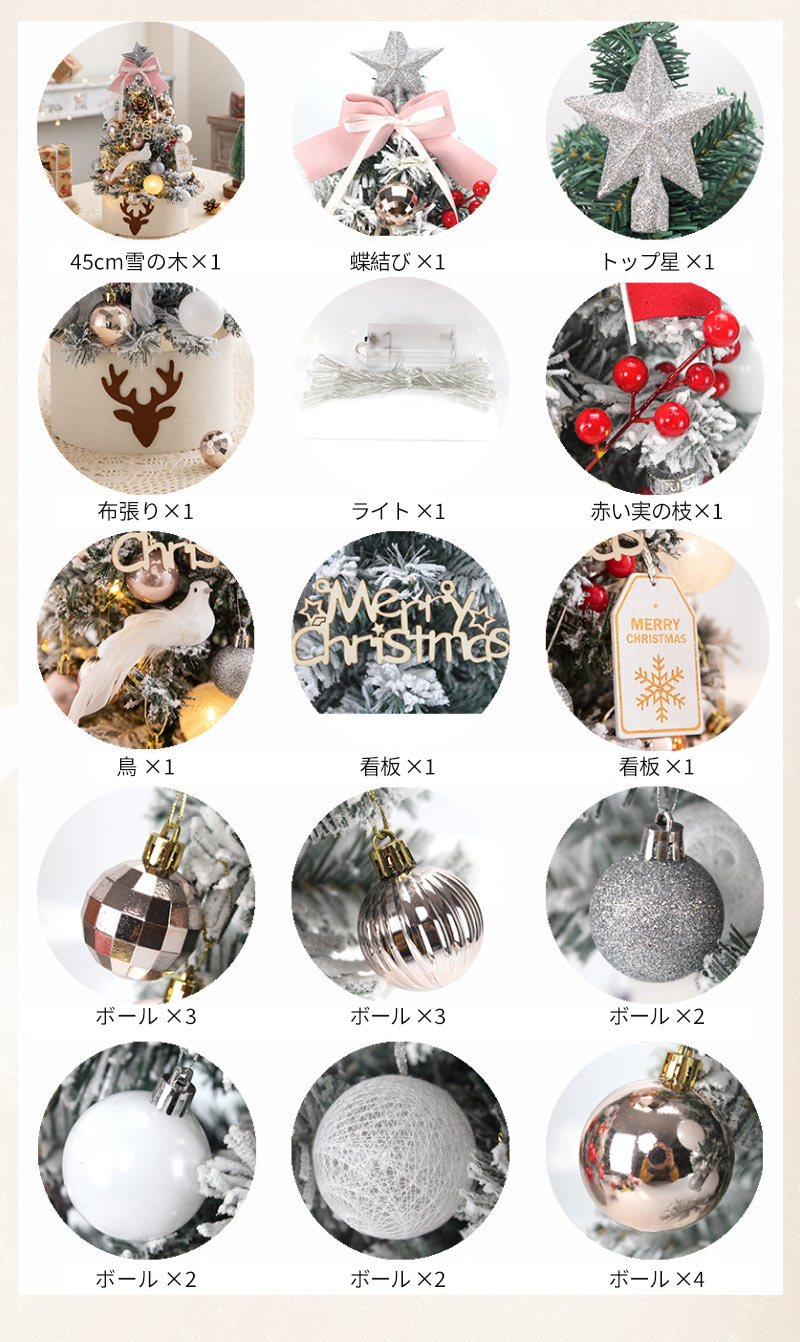 クリスマスツリー 卓上 ミニツリー 飾り ミニクリスマスツリー リスマスツリー 45cm 35cm 北欧 小型 雪化粧 クtree-001