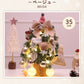 クリスマスツリー 卓上 ミニツリー 飾り ミニクリスマスツリー リスマスツリー 45cm 35cm 北欧 小型 雪化粧 クtree-001