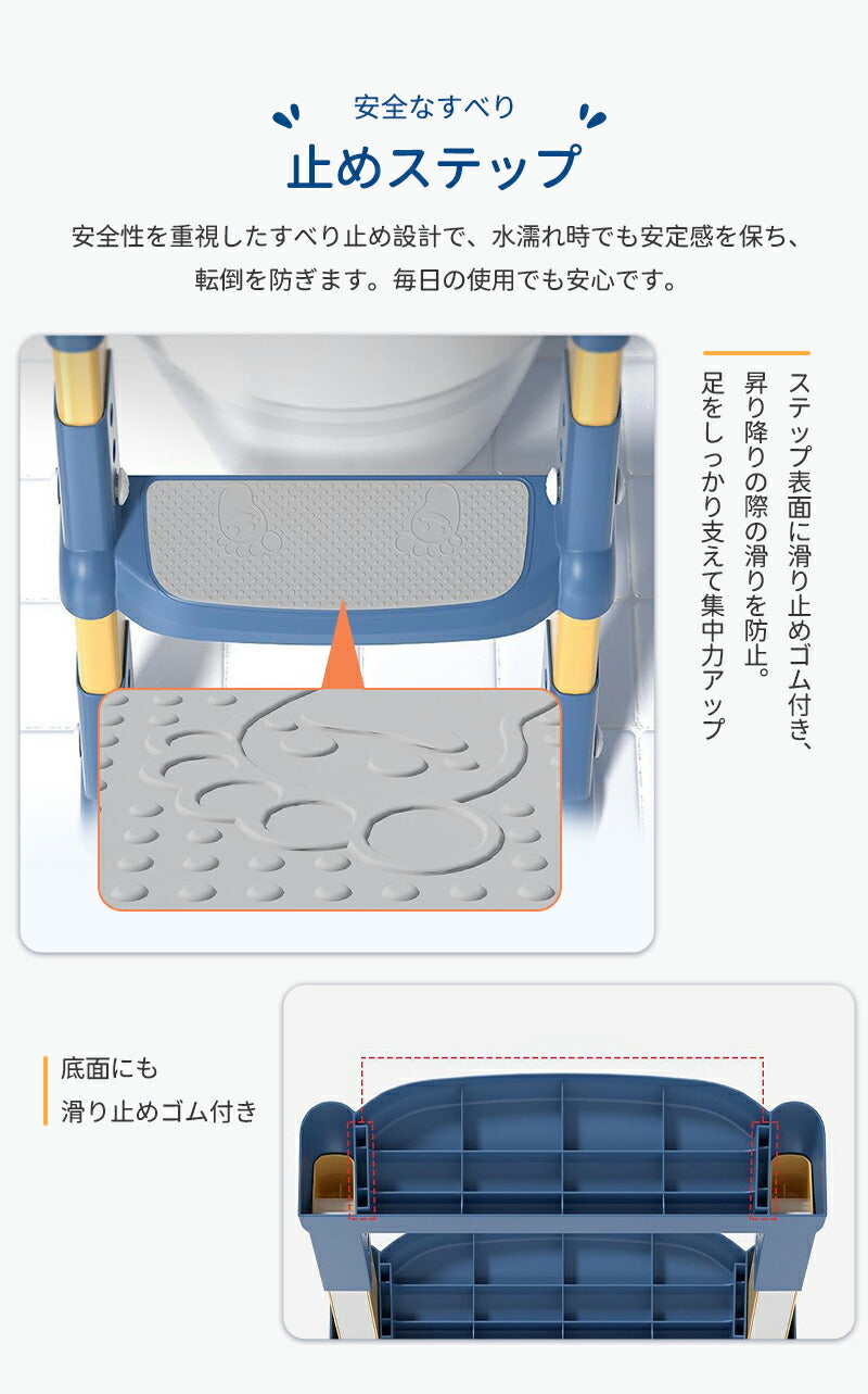 ステップ付き補助便座 トイレトレーニング トイレトレーナー トイトレ 練習 ステップ 折りたたみ おまる 補助 便座 子供用 階段 便座 補助 トイレ 高さ 調節 コンパクト 子供 男の子 女の子 おしゃれ かわいい