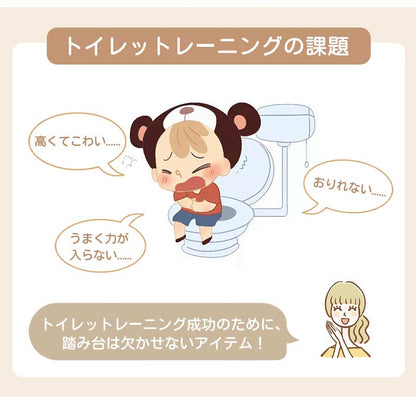 踏台 木 踏み台 子供 天然木 木製 足置き トイレ ステップ台 洗面所 幼児 キッズ トイレ踏み台 子供用 トイレステップ 赤ちゃん 踏ん張り台 子供トイレトレーニング トイトレ 耐荷重200kg 低ホルム アルデヒド ステップ 足置き台 北欧 レーニング子ども 男の子 女の子