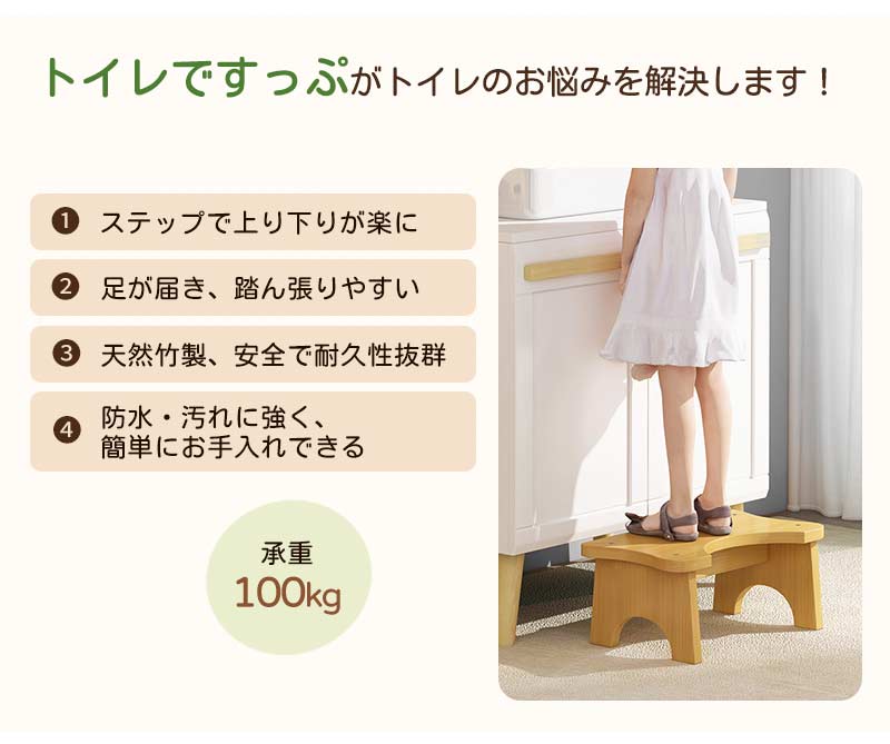 踏台 木 踏み台 子供 天然木 木製 足置き トイレ ステップ台 洗面所 幼児 キッズ トイレ踏み台 子供用 トイレステップ 赤ちゃん 踏ん張り台 子供トイレトtstep-1001