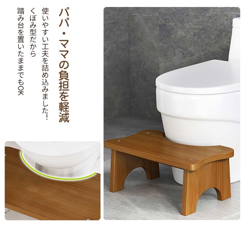 踏台 木 踏み台 子供 天然木 木製 足置き トイレ ステップ台 洗面所 幼児 キッズ トイレ踏み台 子供用 トイレステップ 赤ちゃん 踏ん張り台 子供トイレトtstep-1001