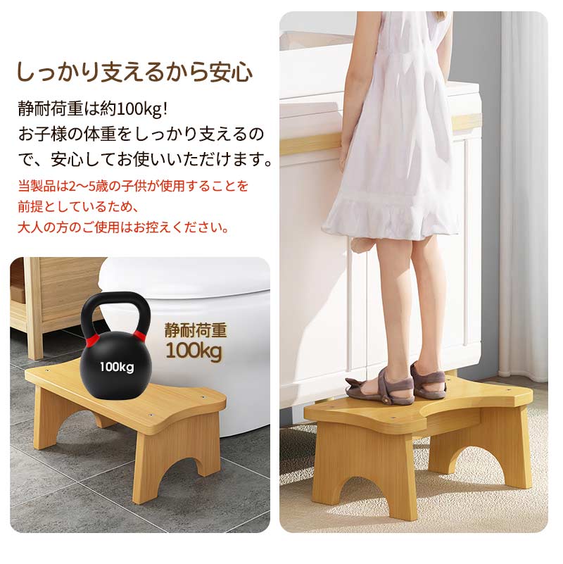 踏台 木 踏み台 子供 天然木 木製 足置き トイレ ステップ台 洗面所 幼児 キッズ トイレ踏み台 子供用 トイレステップ 赤ちゃん 踏ん張り台 子供トイレトtstep-1001