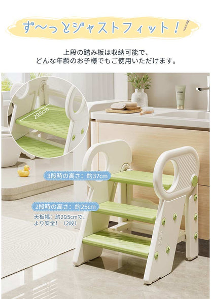 踏み台 子ども ステップ 折りたたみ 踏み台 高さ調節 2段 3段 ステップ台 幼児 台所 アイボリー ふみ台 子供 トイレ キッズ 足置き台 庭手洗い キッズステップ 昇降ステップ 可変式 軽量 手すり付き 滑り止め 補助 補助便座 風呂台