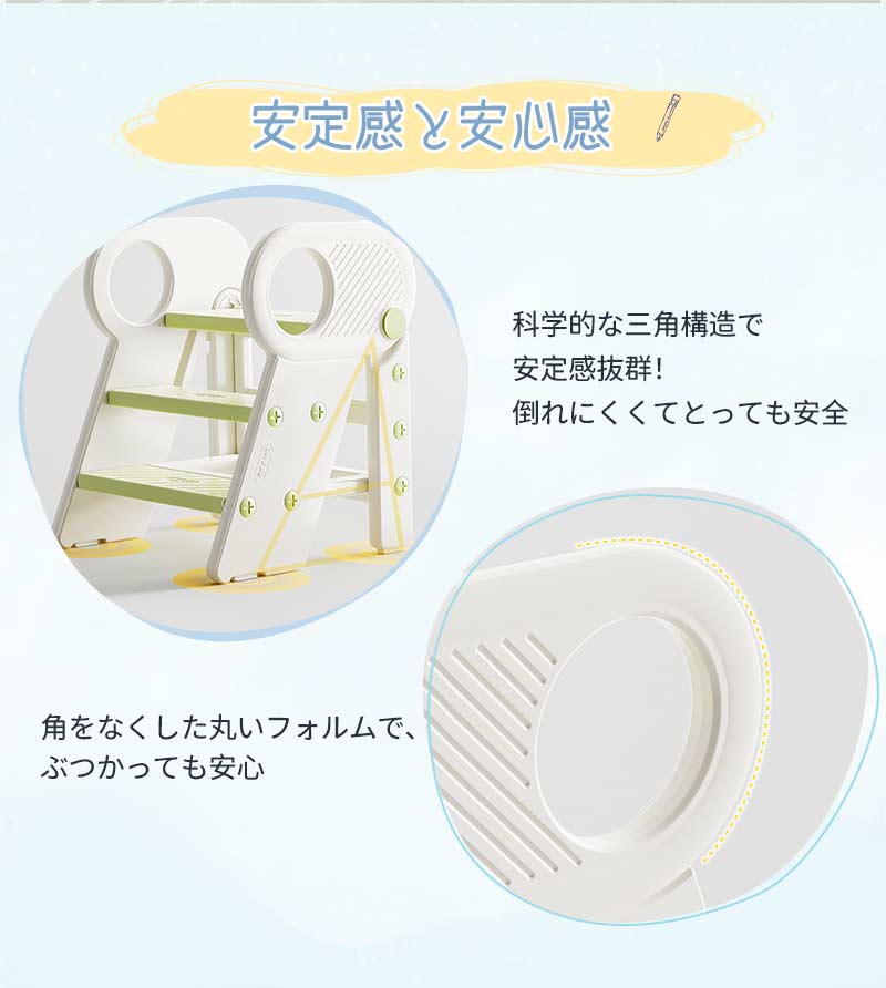 踏み台 子ども ステップ 折りたたみ 踏み台 高さ調節 2段 3段 ステップ台 幼児 台所 アイボリー ふみ台 子供 トイレ キッズ 足置き台 庭手洗い キッズtstep-1003