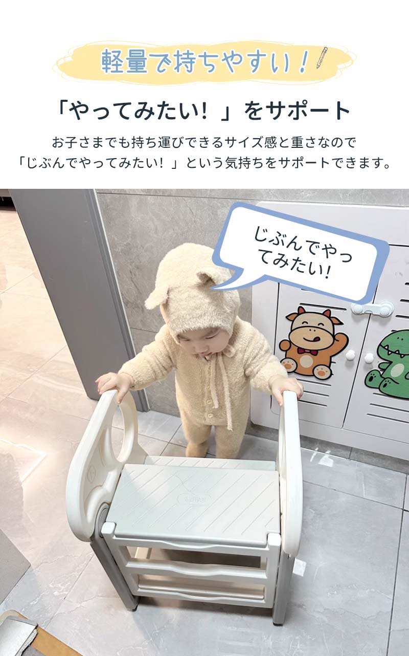 踏み台 子ども ステップ 折りたたみ 踏み台 高さ調節 2段 3段 ステップ台 幼児 台所 アイボリー ふみ台 子供 トイレ キッズ 足置き台 庭手洗い キッズtstep-1003
