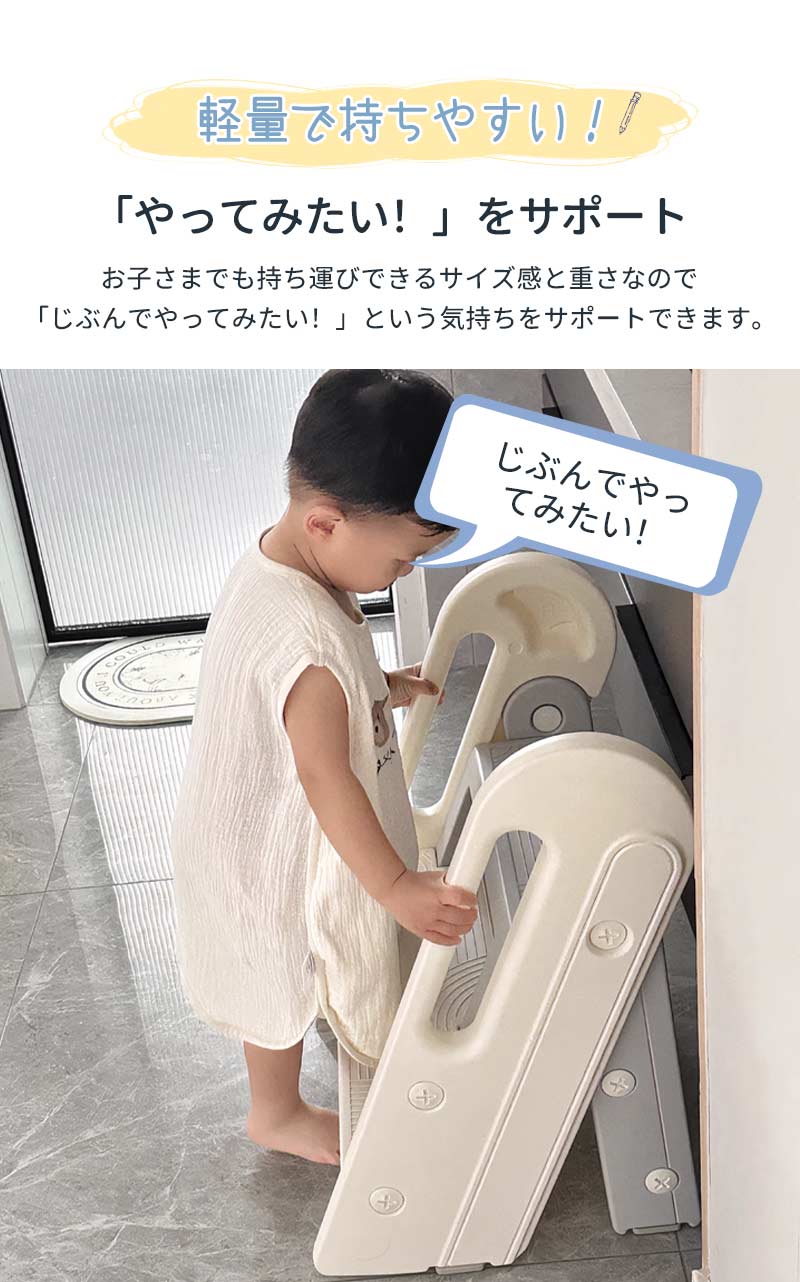 踏み台 子ども ステップ 折りたたみ 踏み台 高さ調節 2段 3段 ステップ台 幼児 台所 アイボリー ふみ台 子供 トイレ キッズ 足置き台 庭手洗い キッズtstep-1004