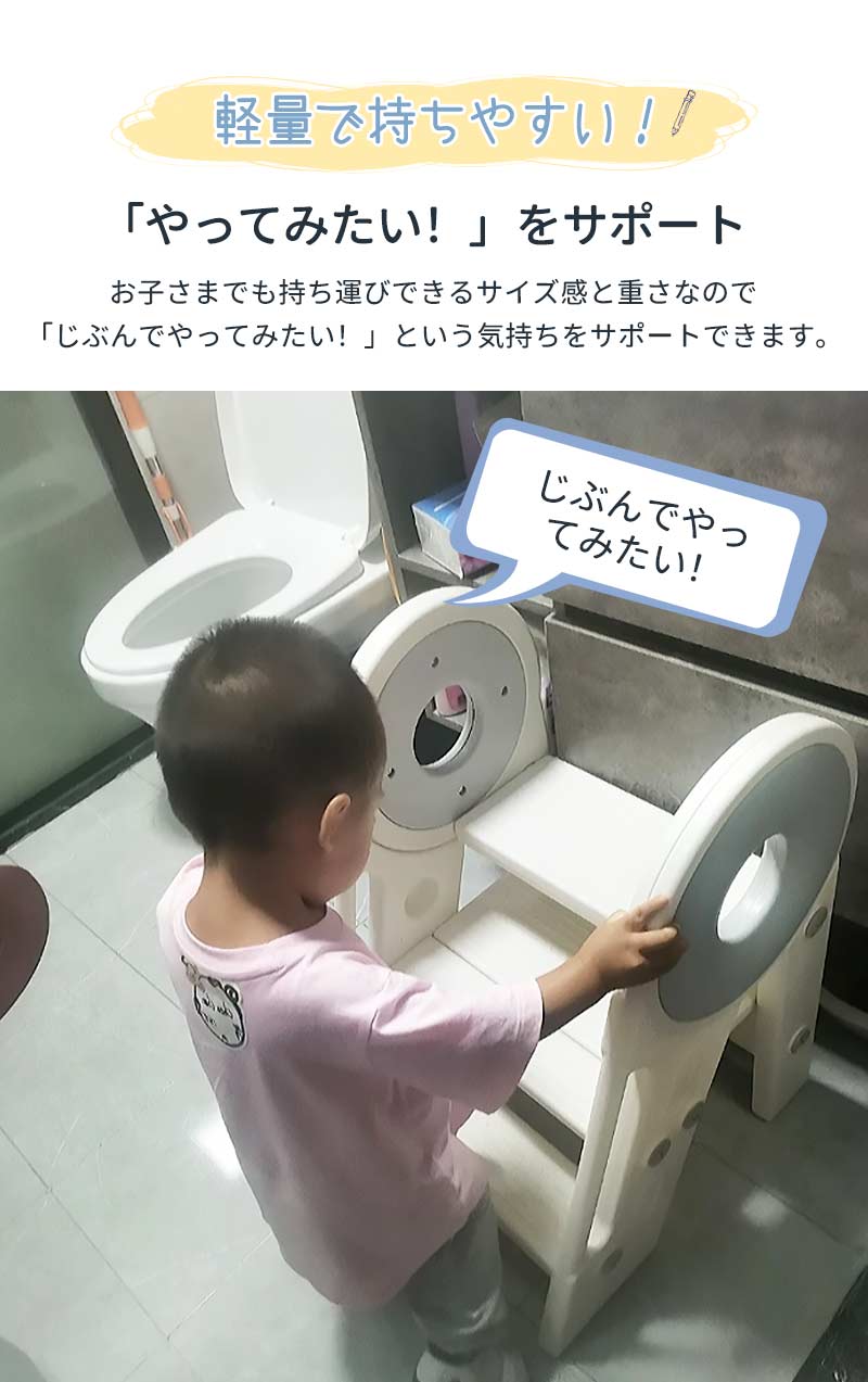 踏み台 子ども ステップ 折りたたみ 高さ調節 2段 3段 ステップ台 幼児 台所 アイボリー ふみ台 子供 トイレ キッズ 足置き台 庭手洗い キッズステップtstep-1005