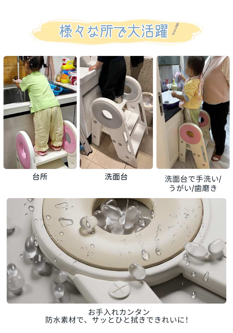 踏み台 子ども ステップ 折りたたみ 高さ調節 2段 3段 ステップ台 幼児 台所 アイボリー ふみ台 子供 トイレ キッズ 足置き台 庭手洗い キッズステップtstep-1005
