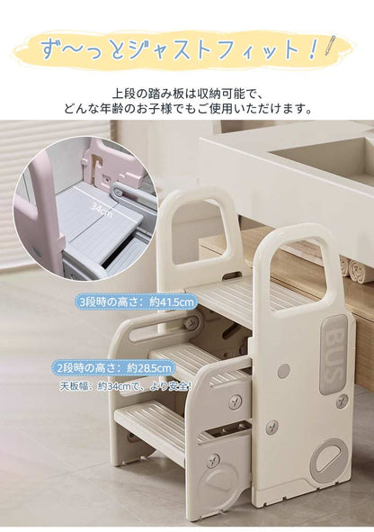 踏み台 子ども ステップ 折りたたみ 高さ調節 2段 3段 ステップ台 幼児 台所 アイボリー ふみ台 子供 トイレ キッズ 足置き台 庭手洗い キッズステップ 昇降ステップ 可変式 軽量 手すり付き 滑り止め 補助 補助便座 風呂台