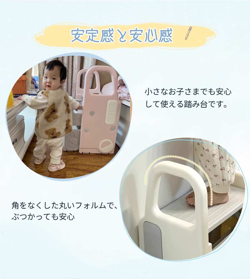 踏み台 子ども ステップ 折りたたみ 高さ調節 2段 3段 ステップ台 幼児 台所 アイボリー ふみ台 子供 トイレ キッズ 足置き台 庭手洗い キッズステップtstep-1006