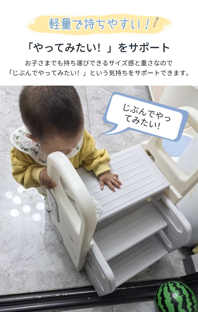 踏み台 子ども ステップ 折りたたみ 高さ調節 2段 3段 ステップ台 幼児 台所 アイボリー ふみ台 子供 トイレ キッズ 足置き台 庭手洗い キッズステップtstep-1006