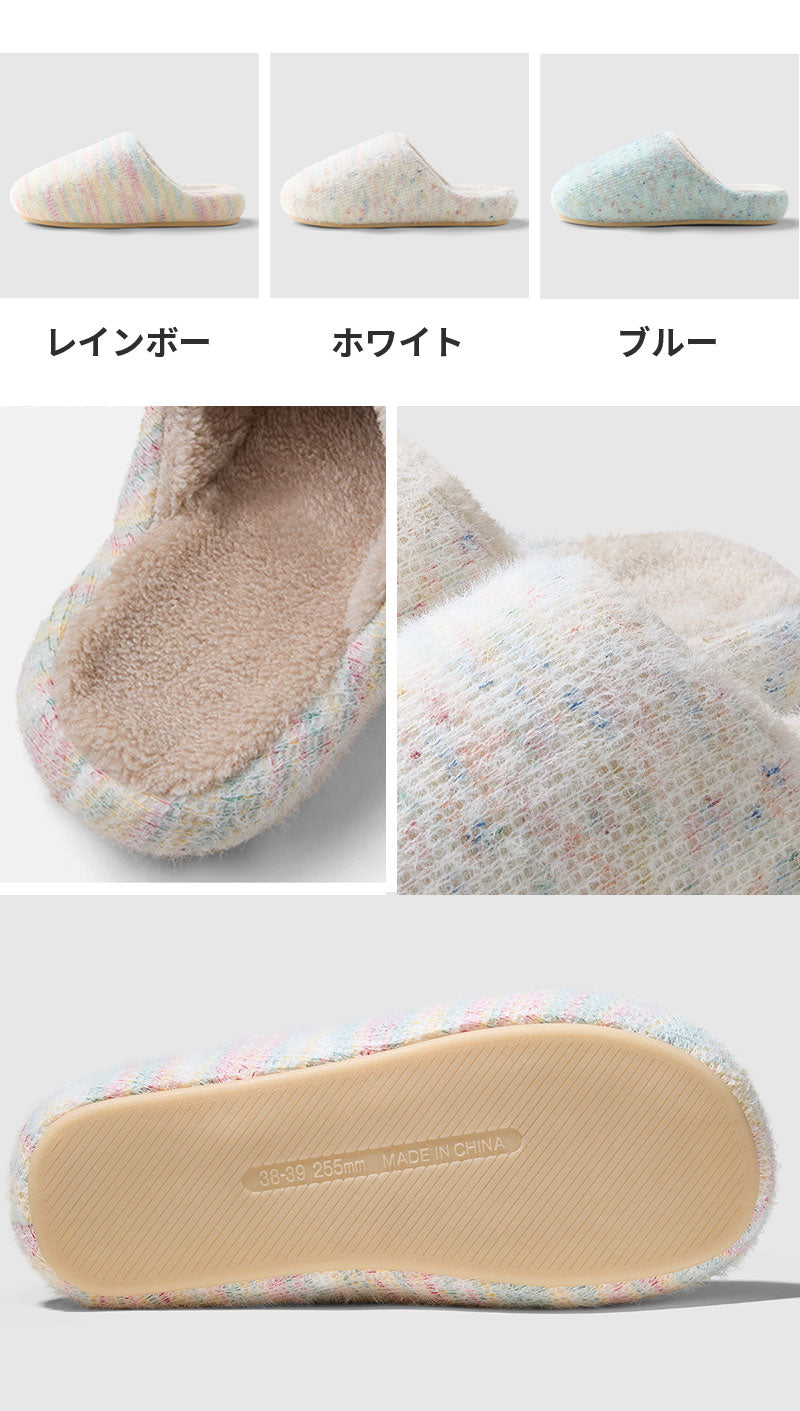 ルームシューズ レディース スリッパ 暖かい 洗える メンズ もこもこ スリッパ ファー 冬 冬用 男女兼用 北欧 滑り止め あったか 来客用 トイレ 冷え対策 部屋 おしゃれ 男性 女性 疲れない 抗菌 防臭 滑り止め 高級感 柔らかい