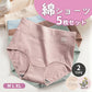 ショーツ 女の子 綿 柔らか レディース 美尻ショーツ パンツ 30代 40代 50代 女性 下着 深め 綿布 ハイウェスト コットン 生理 旅行 女性用 トラベル 出張 海外旅行 インナー 締め付けない