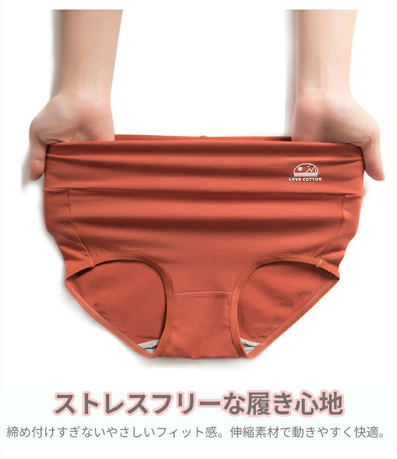 ショーツ 女の子 綿 柔らか レディース 美尻ショーツ パンツ 30代 40代 50代 女性 下着 深め 綿布 ハイウェスト コットン 生理 旅行 女性用 トラベル 出張 海外旅行 インナー 締め付けない