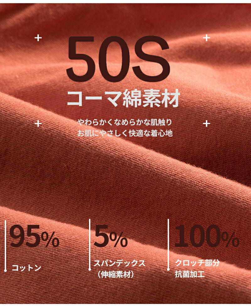 ショーツ 女の子 綿 柔らか レディース 美尻ショーツ パンツ 30代 40代 50代 女性 下着 深め 綿布 ハイウェスト コットン 生理 旅行 女性用 トラベル 出張 海外旅行 インナー 締め付けない