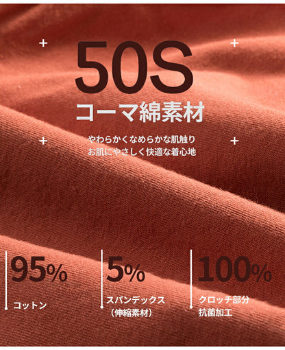 ショーツ 女の子 綿 柔らか レディース 美尻ショーツ パンツ 30代 40代 50代 女性 下着 深め 綿布 ハイウェスト コットン 生理 旅行 女性用 トラベル 出張 海外旅行 インナー 締め付けない