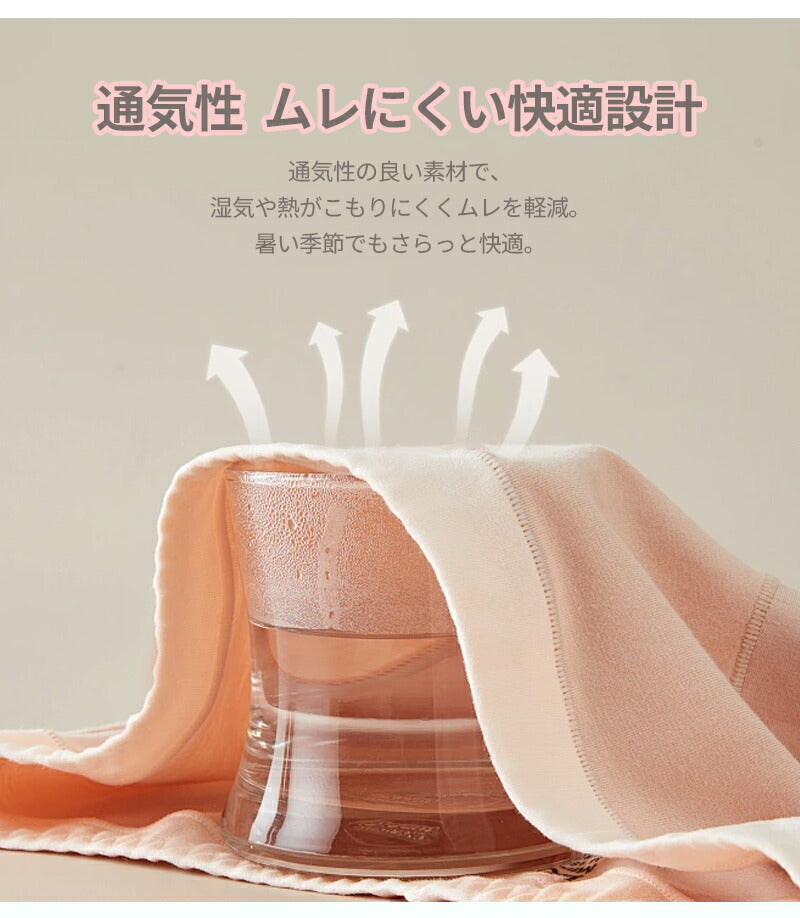 ショーツ 女の子 綿 柔らか レディース 美尻ショーツ パンツ 30代 40代 50代 女性 下着 深め 綿布 ハイウェスト コットン 生理 旅行 女性用 トラベル 出張 海外旅行 インナー 締め付けない