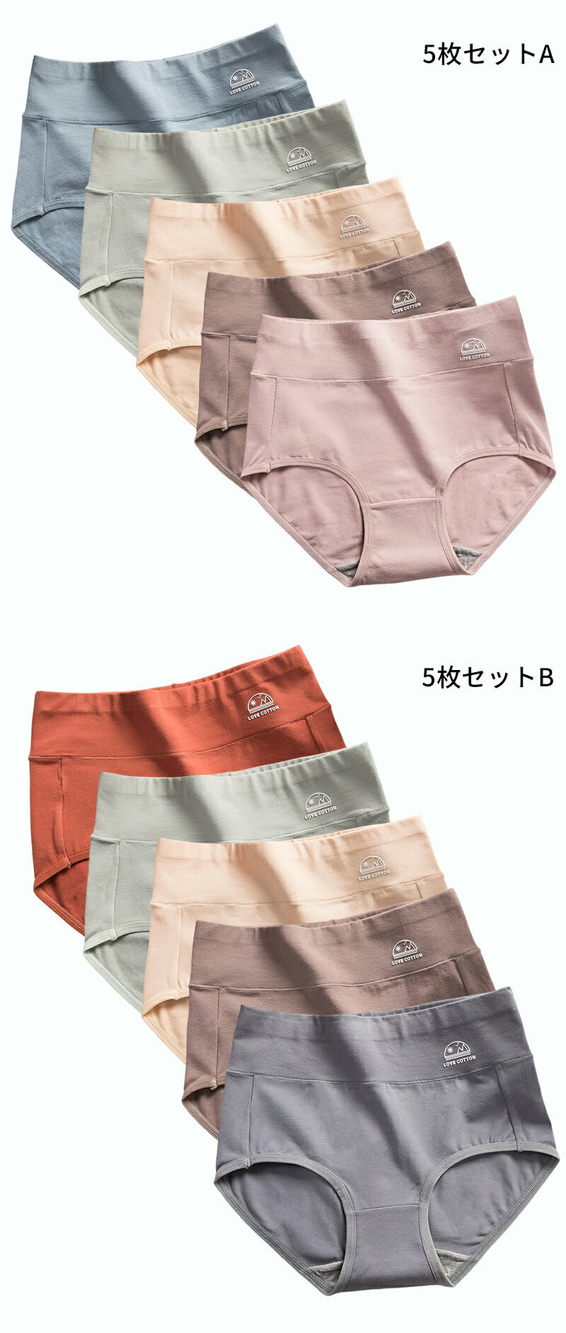 ショーツ 女の子 綿 柔らか レディース 美尻ショーツ パンツ 30代 40代 50代 女性 下着 深め 綿布 ハイウェスト コットン 生理 旅行 女性用 トラベル 出張 海外旅行 インナー 締め付けない
