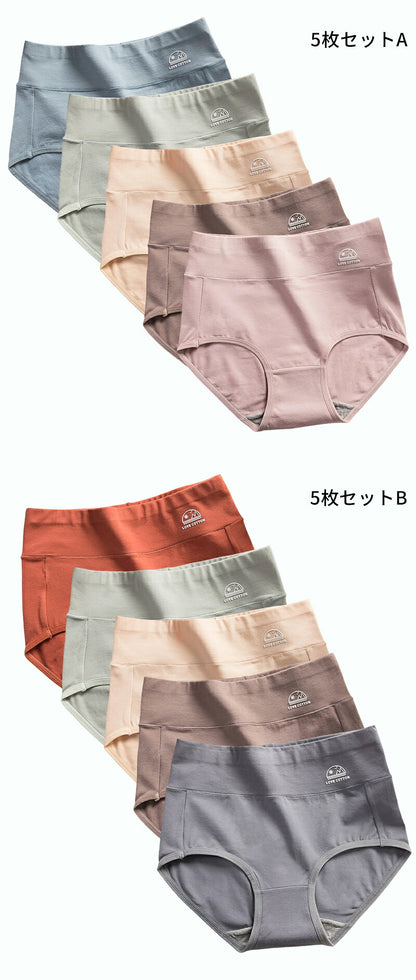 ショーツ 女の子 綿 柔らか レディース 美尻ショーツ パンツ 30代 40代 50代 女性 下着 深め 綿布 ハイウェスト コットン 生理 旅行 女性用 トラベル 出張 海外旅行 インナー 締め付けない