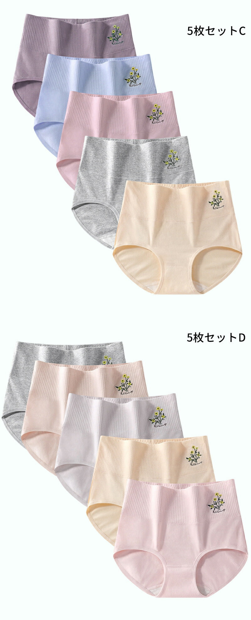 ショーツ 女の子 綿 柔らか レディース 美尻ショーツ パンツ 30代 40代 50代 女性 下着 深め 綿布 ハイウェスト コットン 生理 旅行 女性用 トラベル 出張 海外旅行 インナー 締め付けない