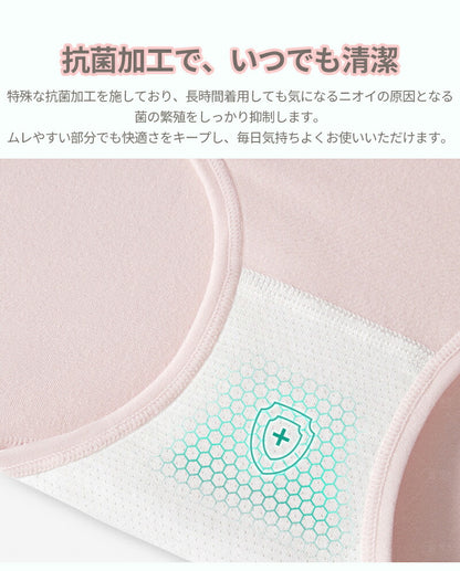 ショーツ 女の子 綿 柔らか レディース 美尻ショーツ パンツ 30代 40代 50代 女性 下着 深め 綿布 ハイウェスト コットン 生理 旅行 女性用 トラベル 出張 海外旅行 インナー 締め付けない