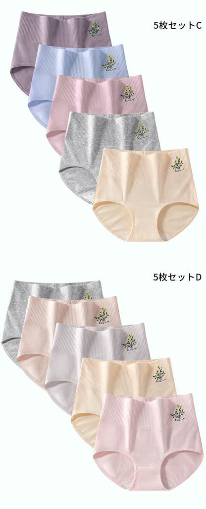 ショーツ 女の子 綿 柔らか レディース 美尻ショーツ パンツ 30代 40代 50代 女性 下着 深め 綿布 ハイウェスト コットン 生理 旅行 女性用 トラベル 出張 海外旅行 インナー 締め付けない