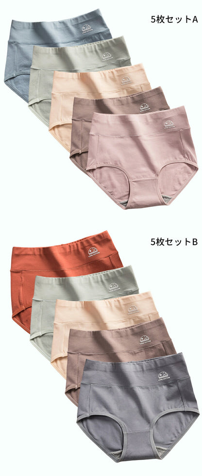 ショーツ 女の子 綿 柔らか レディース 美尻ショーツ パンツ 30代 40代 50代 女性 下着 深め 綿布 ハイウェスト コットン 生理 旅行 女性用 トラベル 出張 海外旅行 インナー 締め付けない