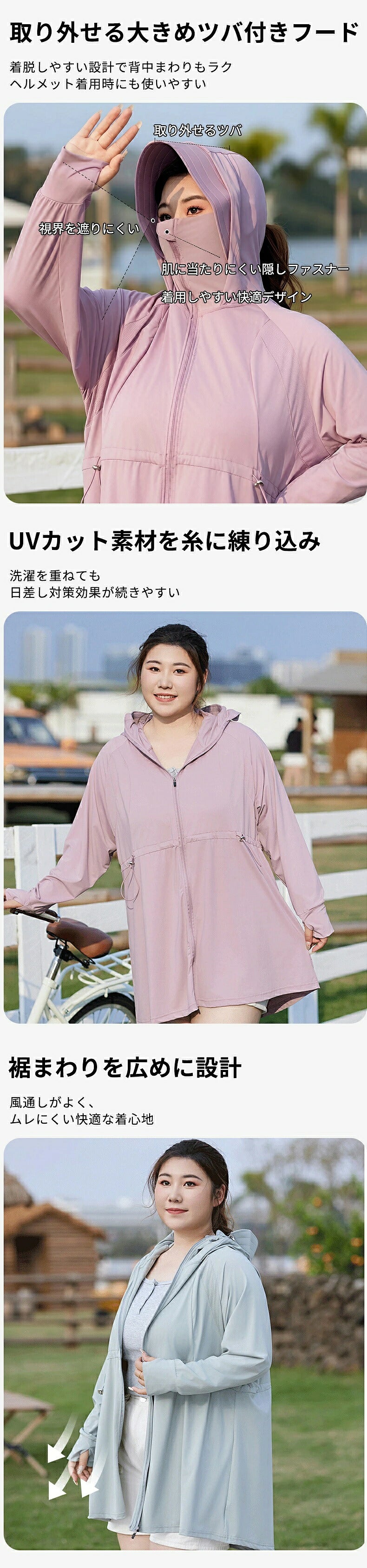 UVカットパーカー UPF50 大きいサイズ レディース 冷感 パーカー 通気 ラッシュガード 紫外線対策 長袖 ツバ フード付き 体型カバー 指穴 ミドル丈 ロング オーバーサイズ ビッグシルエット 日焼け対策 ラッシュパーカー ライトアウター トップス オーバーウェア